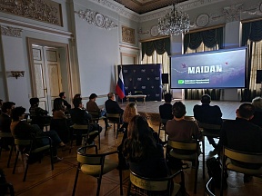 О пресс-показе документального фильма "Майдан: Поворот на войну" О пресс-показе документального фильма "Майдан: Поворот на войну"