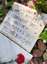28 июля состоялись мероприятия в память о моряках российской подводной лодки «Морж», участвовавшей в сражениях Первой Мировой войны и затонувшей в проливе Босфор 5 мая 1917 года